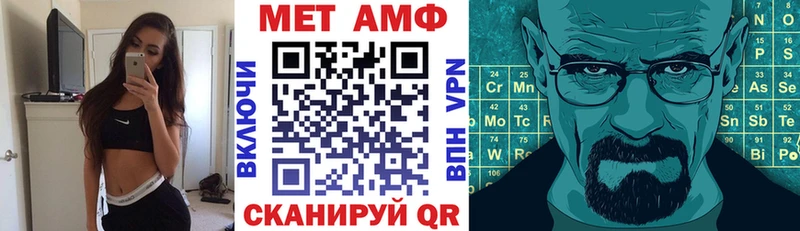 Амфетамин Розовый  Малмыж 