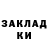 МЕТАДОН белоснежный Ksenya Sit