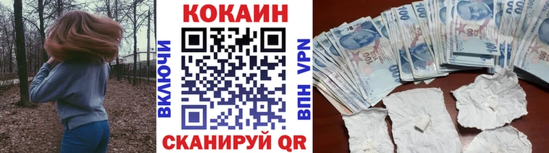 COCAIN Боливия  Малмыж 