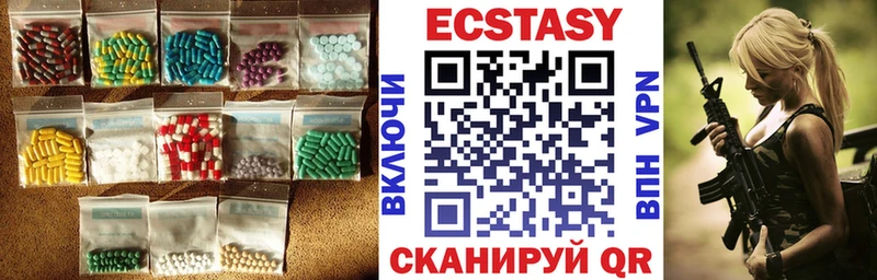 Экстази XTC  Малмыж 