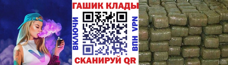 Гашиш ice o lator  Малмыж 