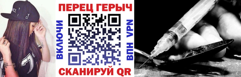где купить наркотик Малмыж Героин герыч