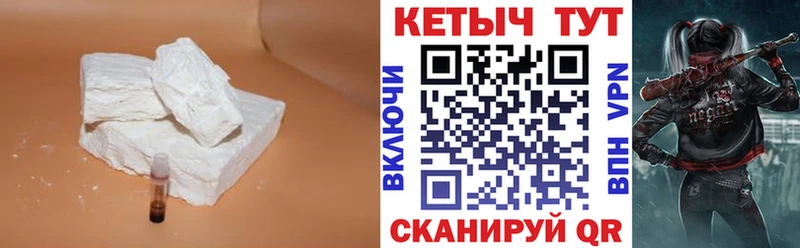 Кетамин ketamine  Малмыж 
