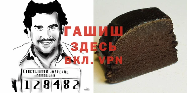 стафф Козловка