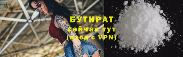 стафф Козловка