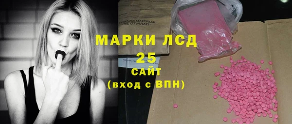 стафф Козловка