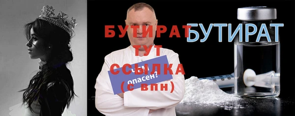 эйфоретик Кинешма