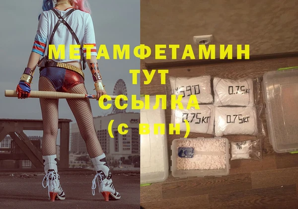 MDMA Premium VHQ Корсаков