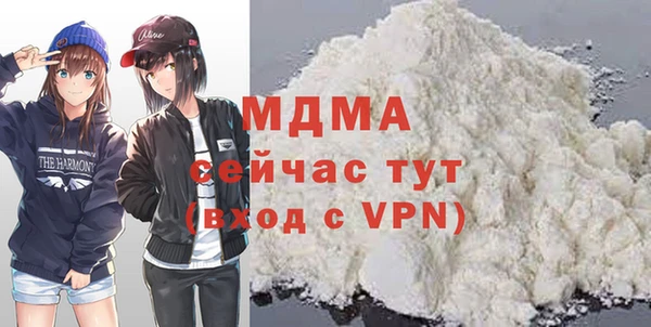 стафф Козловка