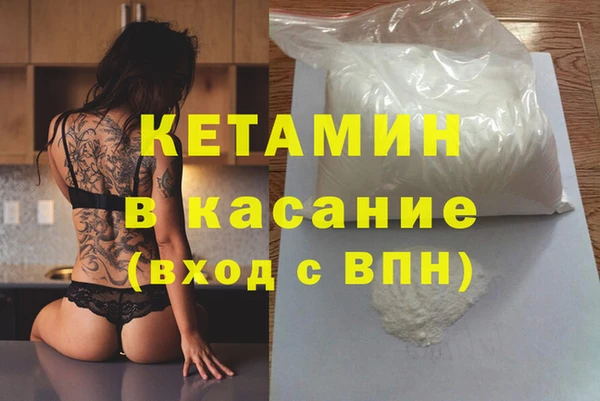 стафф Козловка