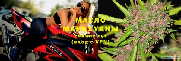гашишное масло Коряжма