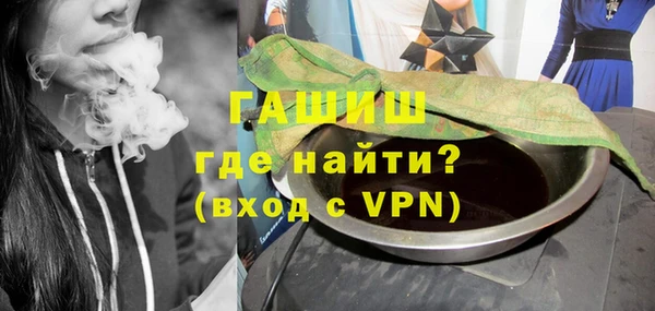 стафф Козловка
