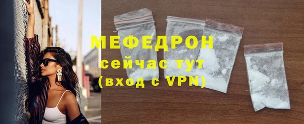сатива Домодедово