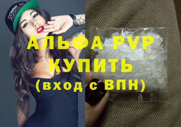 тгк Одинцово