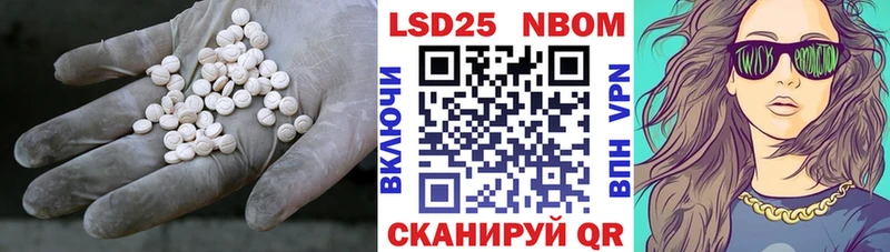 купить наркотик  Малмыж  гидра сайт  ЛСД экстази кислота 