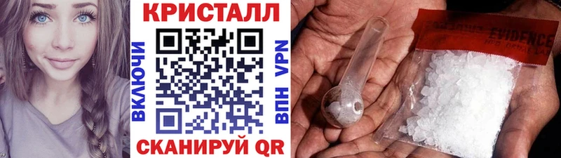 Метамфетамин Methamphetamine  Малмыж 