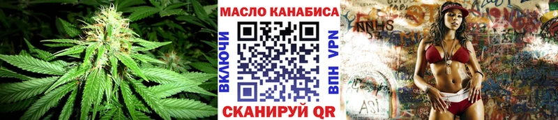 купить  цена  Малмыж  Дистиллят ТГК гашишное масло 